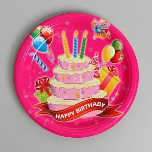 Набор бумажной посуды «С днём рождения», стаканы 6 шт., тарелки 6 шт., цвет розовый
