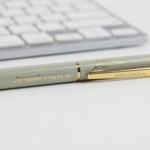 Art Fox Ручка в подарочном футляре «Лучшему учителю», металл, синяя паста