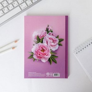 Ежедневник учителю «Любимому классному руководителю», твёрдая обложка, А5, 80 листов