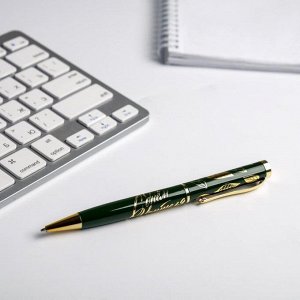 Art Fox Ручка в подарочном футляре «Дорогому учителю»