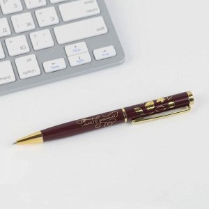 Art Fox Ручка в подарочном футляре «С Уважением», металл, синяя паста