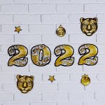 Новогодний набор для оформления интерьера &quot;Золотой&quot;, 10 предм., 16 х 21 см