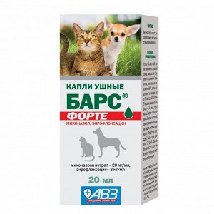 Барс форте капли ушные 20мл