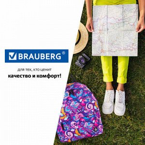 Рюкзак BRAUBERG, универсальный, сити-формат, Восточный узор теплый, 20 литров, 41х32х14 см, 228850