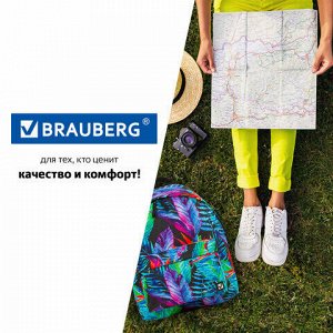 Рюкзак BRAUBERG, универсальный, сити-формат, Экзотика, 20 литров, 41х32х14 см, 228855