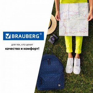 Рюкзак BRAUBERG универсальный, сити-формат, темно-синий, Полночь, 20 литров, 41х32х14 см, 224754