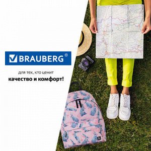 Рюкзак BRAUBERG универсальный, сити-формат, Bunny, 20 литров, 41х32х14 см, 229876
