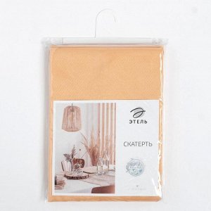 Скатерть «Этель» Cozy, 150x180 +/-3 см, бежевая, пл. 192 г/м², хлопок с ВГМО