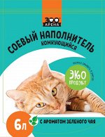 Наполнитель ЗооАрена соевый 6л зеленый чай  (2,5кг)