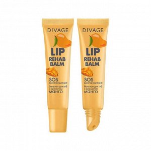 Бальзам для губ Divage Lip Rehab Balm, с ароматом манго