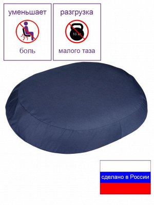 Подушка - кольцо ортопедическая