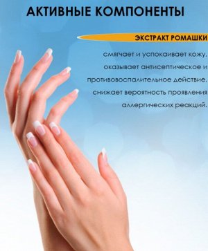 НЕВСКАЯ КОСМЕТИКА Вазелин косметический НК 40мл