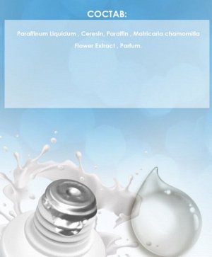 НЕВСКАЯ КОСМЕТИКА Вазелин косметический НК 40мл