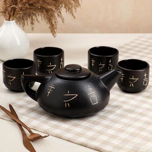Чайный набор "Иероглифы", 5 предметов: чайник 1 л, чашки 0.15 л, микс