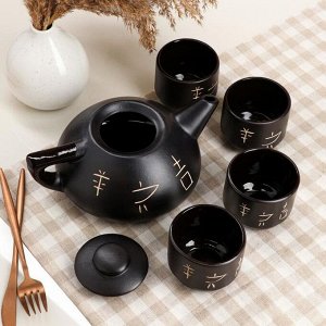 Чайный набор "Иероглифы", 5 предметов: чайник 1 л, чашки 0.15 л, микс