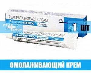 Placenta Extract Cream ,20g Плацентрекс Крем от мимических морщин