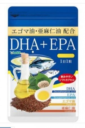 Витамины Seedcoms  DHA + EPA, с маслом периллы и льняным маслом, 10 дней