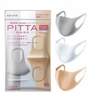 Оригинальные маски PITTA, Япония пастель/PITTA  Mask Small Chic PASTEL 3P3C