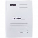 Папка А4 Дело скоросшиватель картон белый 400 гр