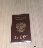 Обложка на паспорт Прозрачная