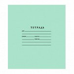 Тетр 12 л лин Зеленая Гознак Беларусь