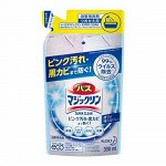 KAO &quot;Magiclean Super Clean&quot; Чистящий спрей - пенка для ванной комнаты с защитой от плесени, без аромата, сменная упаковка, 330мл