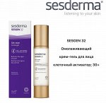Sesderma — омолаживающий крем-гель для лица 30+