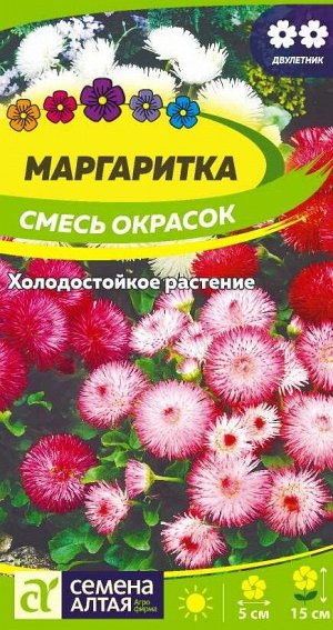 Цветы Маргаритка Смесь Окрасок/Сем Алт/цп 0,05 гр.