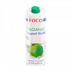 Кокосовая вода органическая, без сахара FOCO
