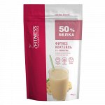 Коктейль &quot;Банан&quot;, с L-карнитином Fitness Кондитерская, 480 г