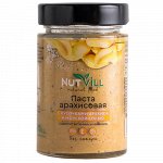 Паста арахисовая с кусочками арахиса и морской солью NutVill