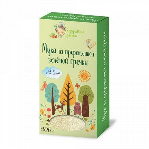 Мука пророщенной зелёной гречки Здоровые детки, 200 г