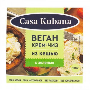 Паста "Крем-чиз" из кешью с зеленью Casa Kubana, 110 г