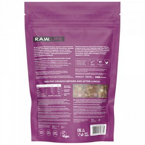 Гранола протеиновая "PROTEIN GRANOLA COFFEE & FIGS" Raw Life