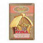 Мука пшеничная цельносмолотая Эндакси, 1 кг