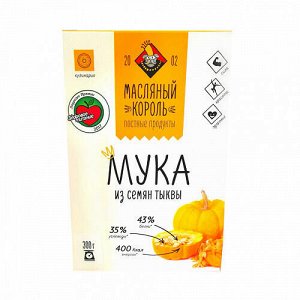 Мука тыквенная Масляный король, 300 г