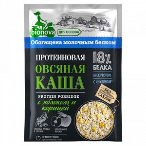 Каша протеиновая "Овсяная с яблоком и корицей" Bionova