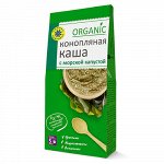 Каша &quot;Конопляная с морской капустой&quot;