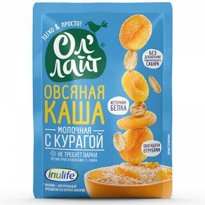 Каша овсяная молочная "С курагой", быстрого приготовления Ол'Лайт, 40 г