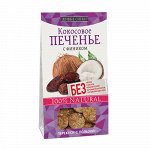 Кокосовое печенье &quot;С фиником&quot; Живые снеки, 60 г