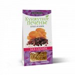 Печенье кунжутное &quot;Курага и изюм&quot; Живые снеки