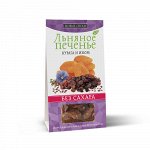 Печенье льняное &quot;Курага и изюм&quot;