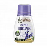 Сироп цикория