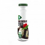 Сироп со стевией &quot;Тёмный шоколад&quot; Fit Parad