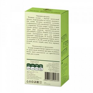 Чечевица зелёная экологическая Оргтиум, 350 г