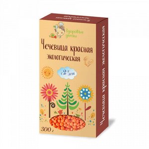 Чечевица красная Здоровые детки, 300 г