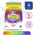МИФ Авт СМС порошк. Cвежий цвет 4кг