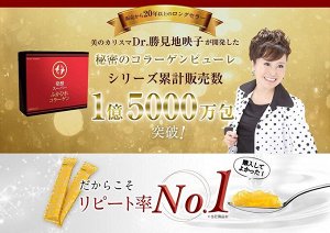 GINZA Tomato Shark Fin Collagen - натуральный коллаген из акульих плавников с жемчугом Акоя