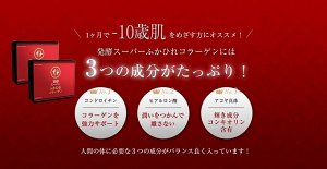 GINZA Tomato Shark Fin Collagen - натуральный коллаген из акульих плавников с жемчугом Акоя