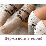 Монголка 100% НАТУРАЛЬНАЯ шерсть! Готовимся к Холодам